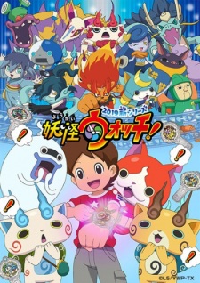 Youkai Watch (2019)